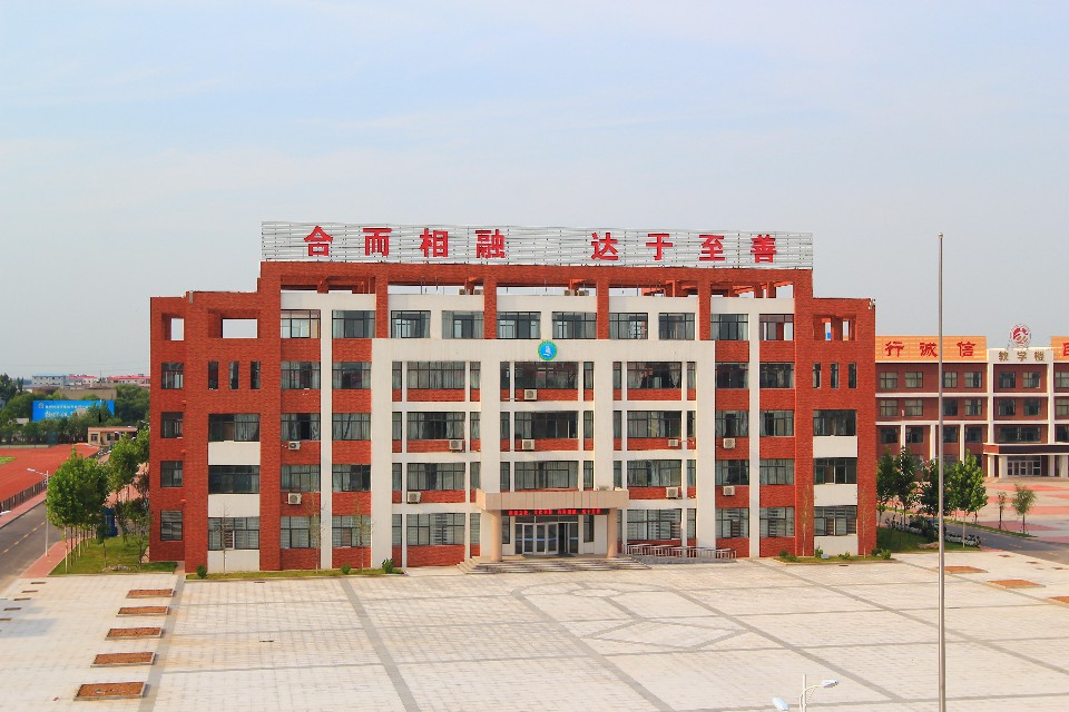 东营区第二中学