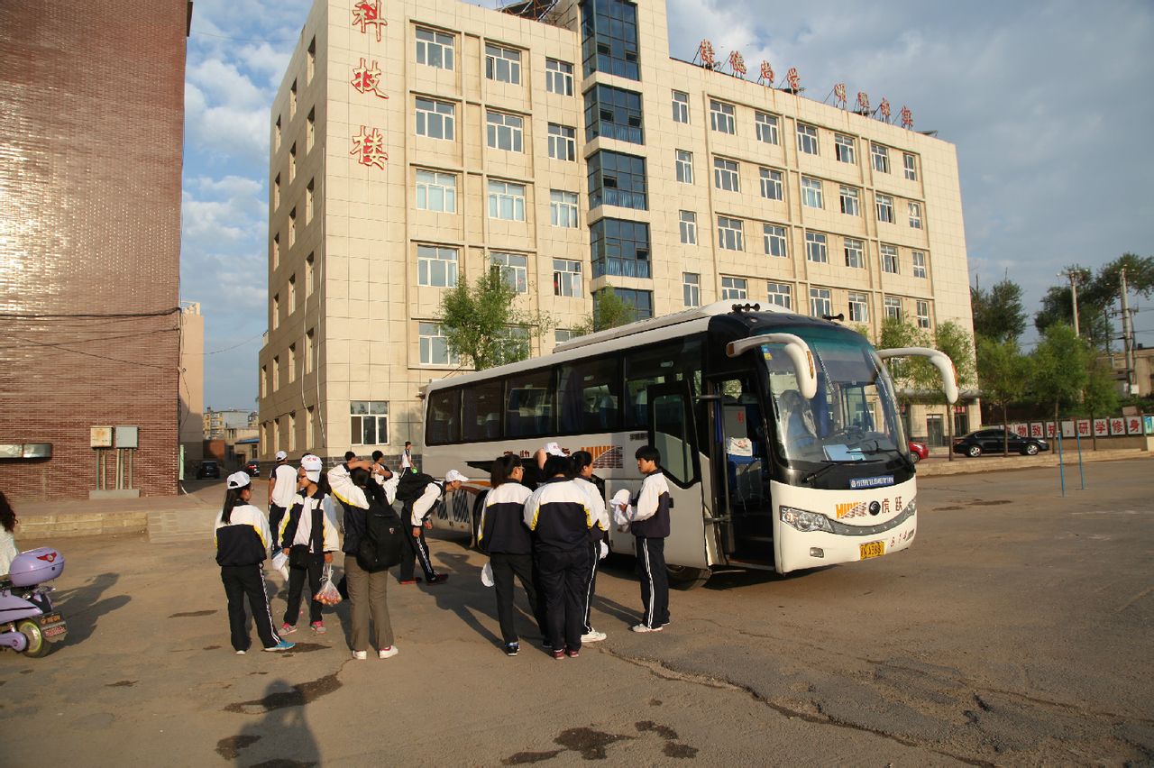 凌源第二高级中学