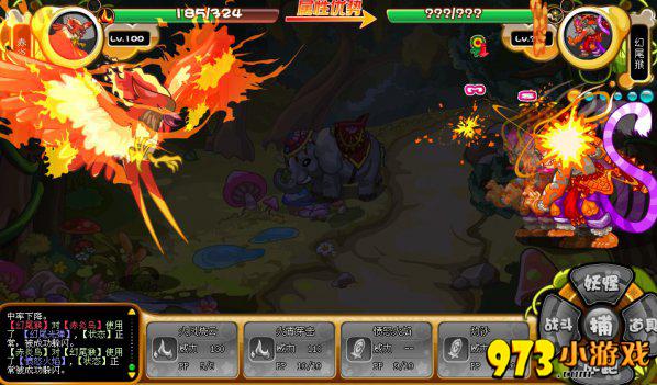  p data-id="gn3ifiohiz">十二血印中的"九幻血印",实力十分强横,但不