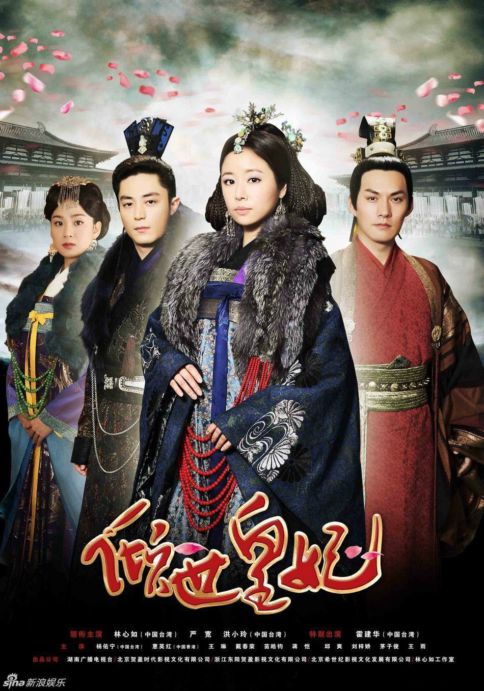 倾世皇妃小说结局(倾世皇妃的大结局是什么)