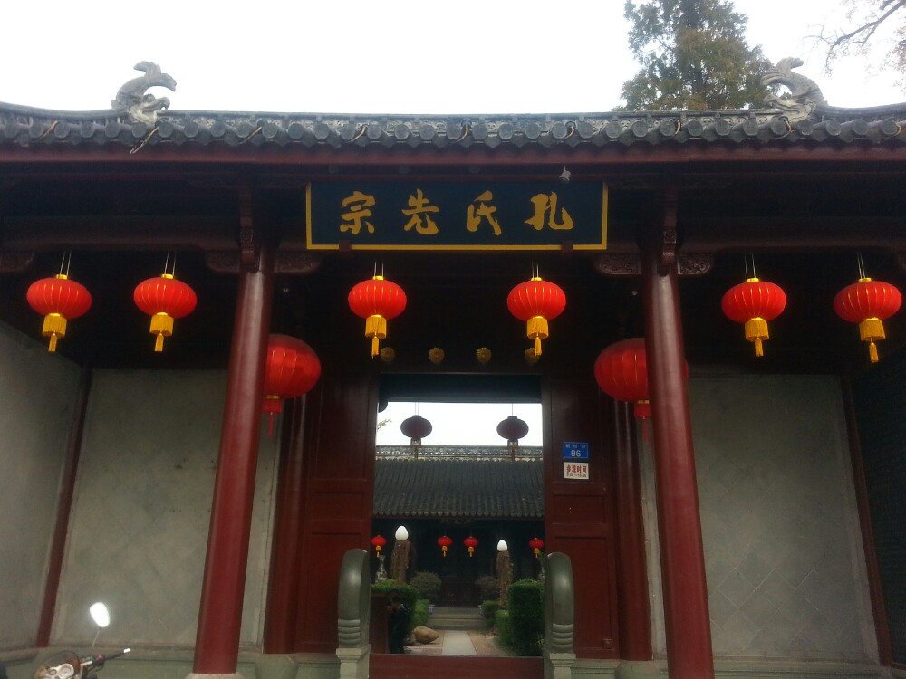  p>孔氏南宗家庙位于 a target="_blank" href="/item/衢州市/1829784