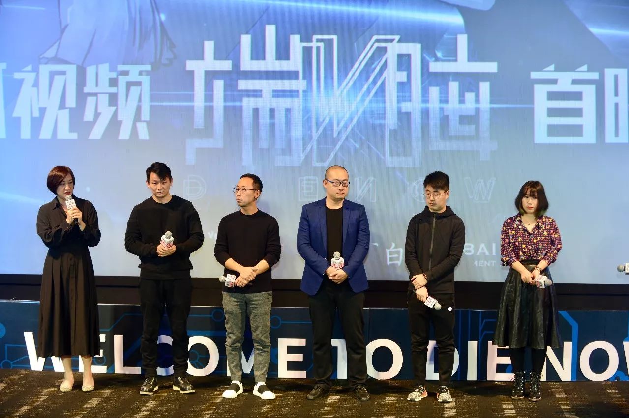 科幻推理剧《端脑》北京首映02搜狐匠心“烧脑”之作获赞_百科TA说