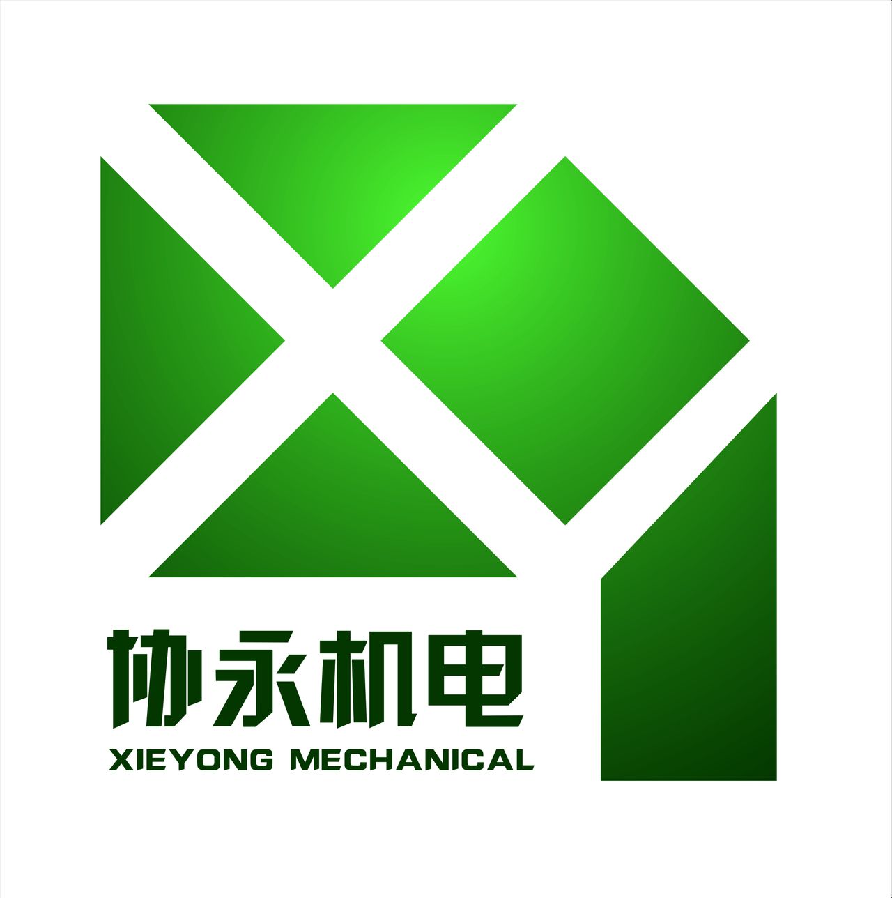 西安协永机电设备有限公司