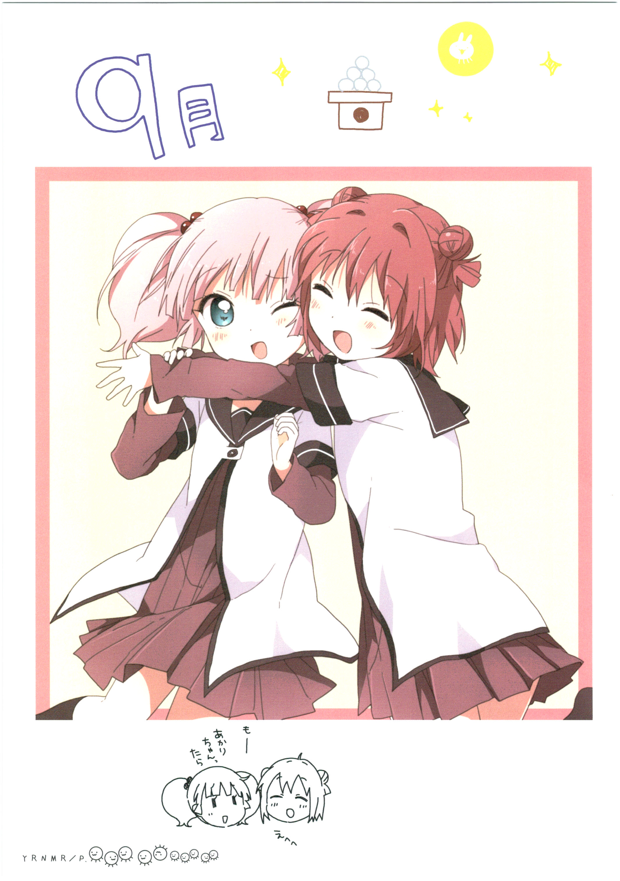  p>《摇曳百合》(台湾东立出版社译名《 a href="#" data-lemmaid="