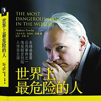  p>《世界上最危险的人》是2013年 a target="_blank" href="/item