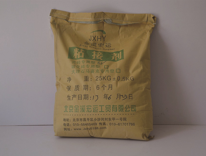 gnbhhbepek">瓷砖粘接剂是一种高品质环保型聚合物水泥基复合粘结材料