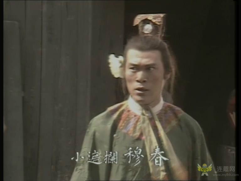 ="go197zdjho">穆春是《 a target="_blank" href="/item/水浒传/348"