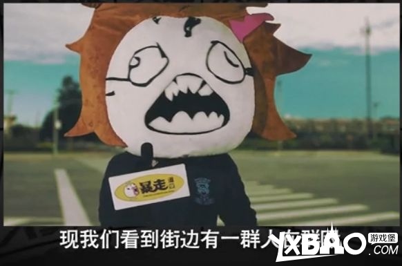 暴走大事件的介绍和暴走大事件第四季剧情分析