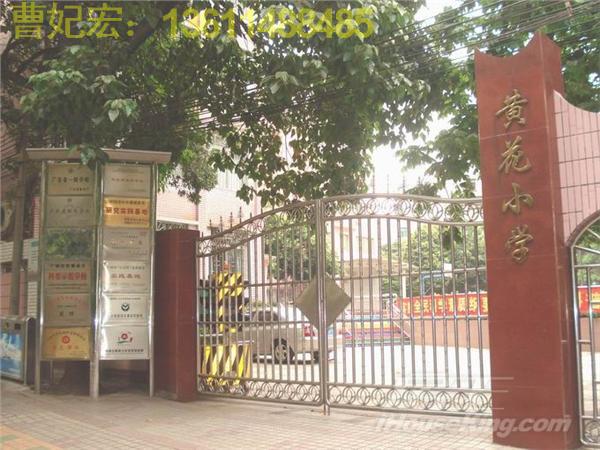 黄花小学坐落在有光荣革命历史的广州市越秀