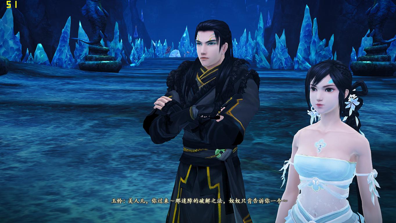 data-lemmaid="1800602">古剑奇谭二:永夜初晗凝碧天 /a>》第二男主角