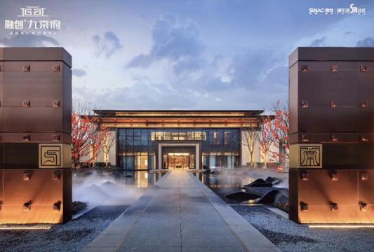  p>重庆融创九棠府位于重庆市两江新区龙盛新城龙兴板块,地处铜锣山和