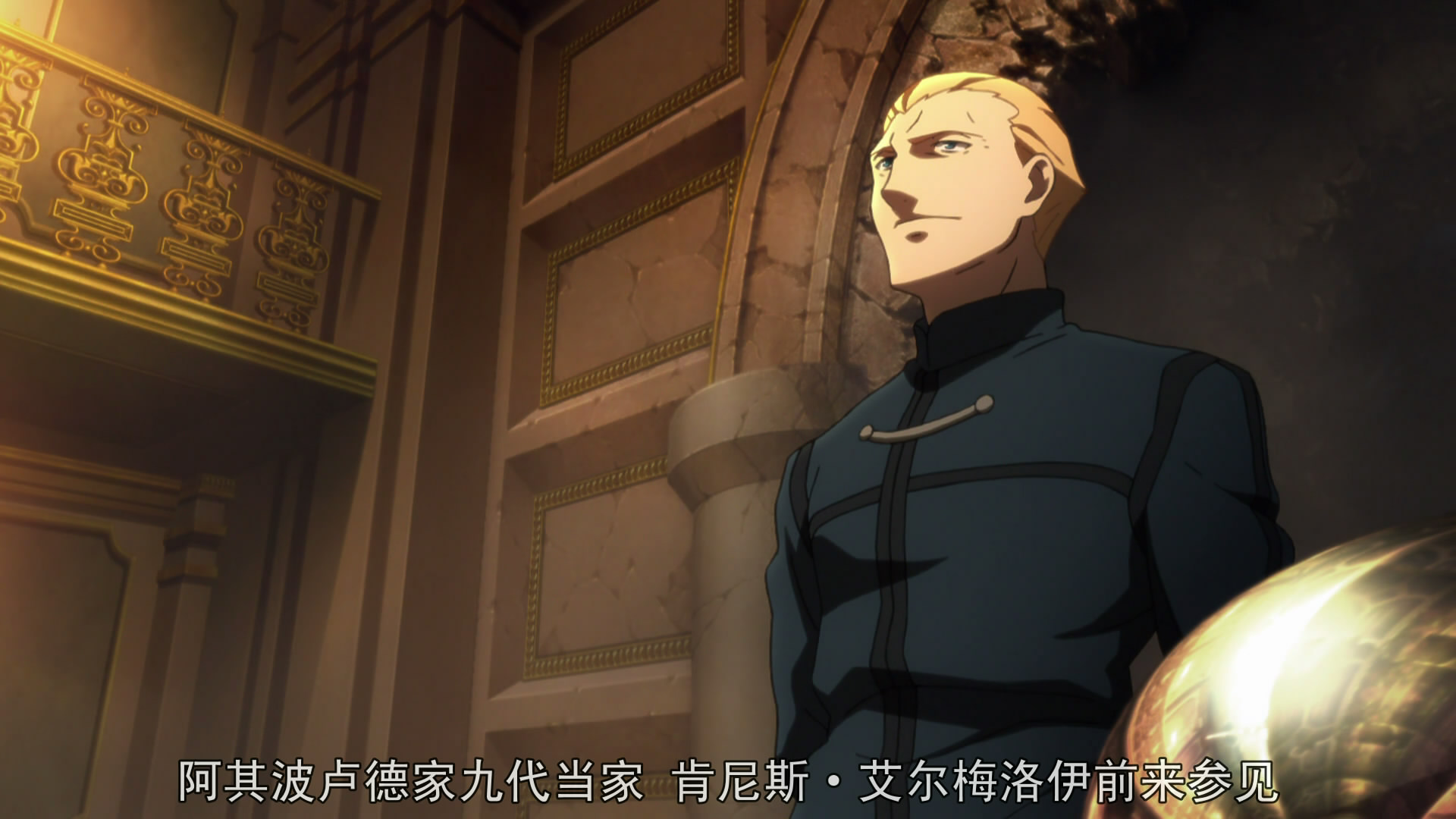 hydrargyrum)是 a target="_blank" href="/item/肯尼斯·埃尔梅罗