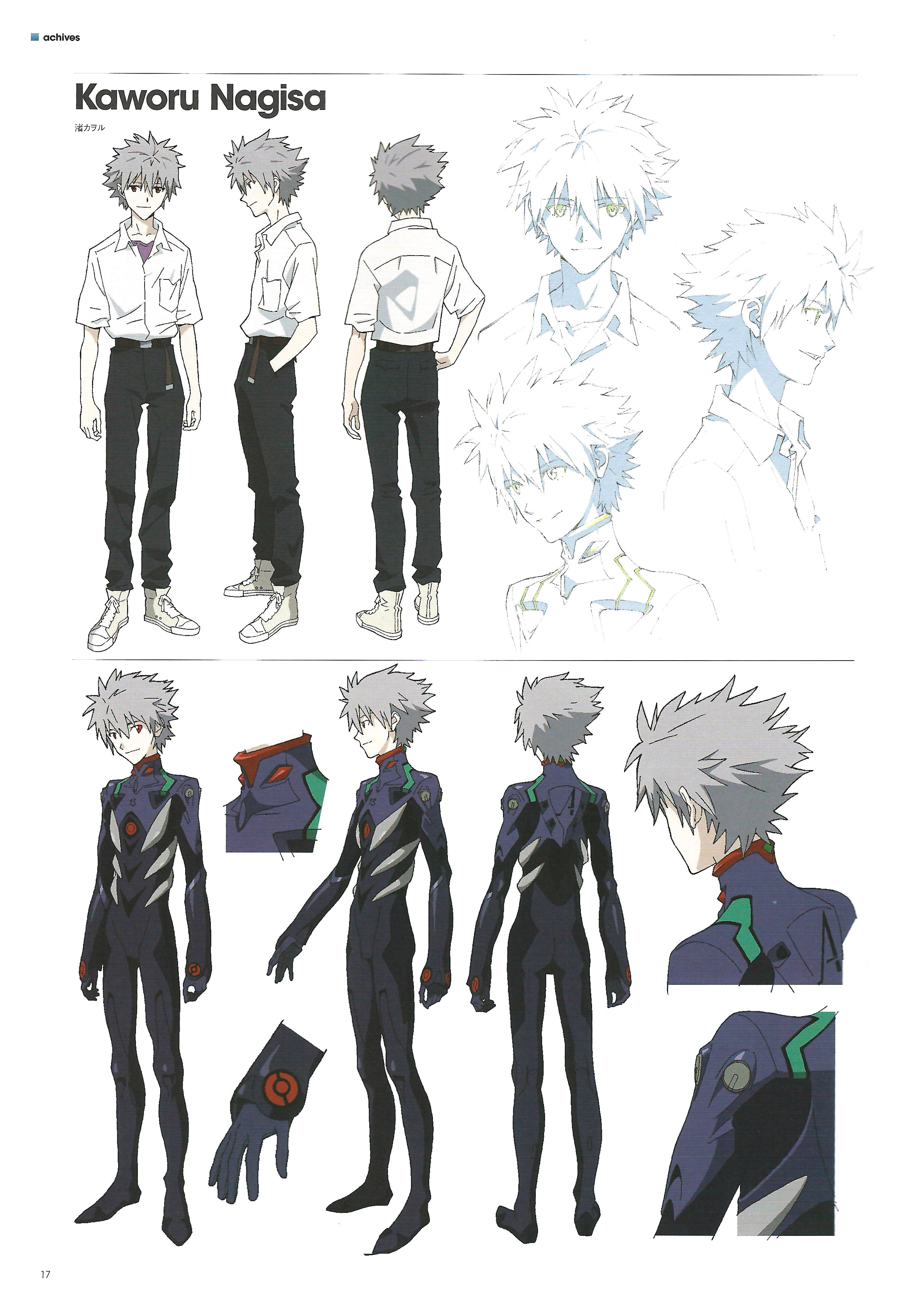 第三部动画片,是由 a target="_blank" href="/item/摩砂雪/6124777"