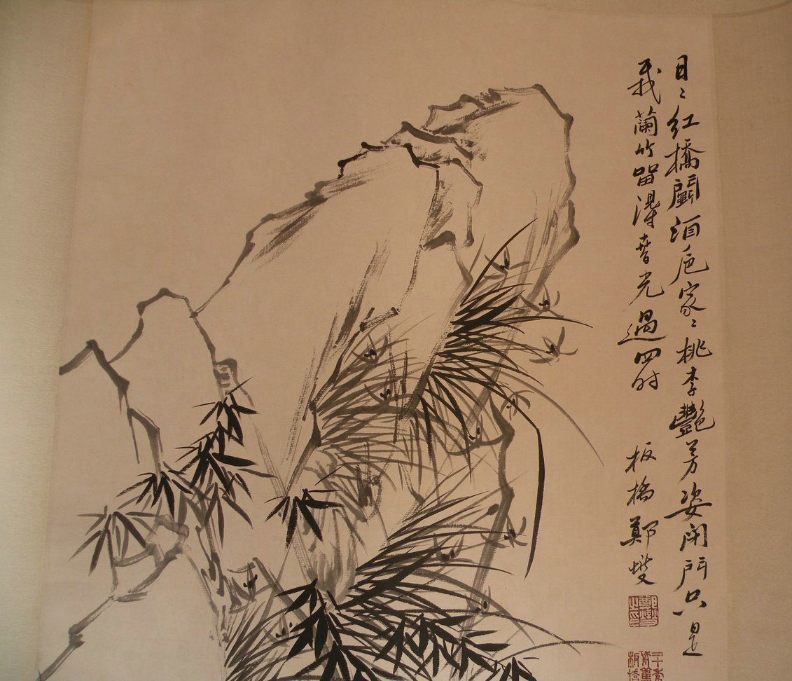 拓本：鄭板橋（難得糊涂） 手拓原作：漢朝（朝神之宫）