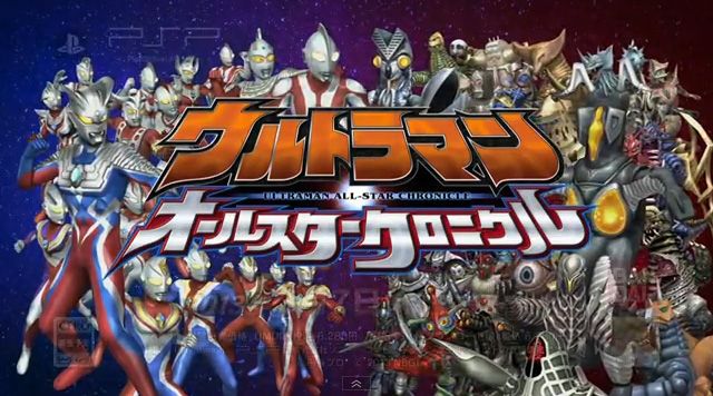 奥特曼明星编年史