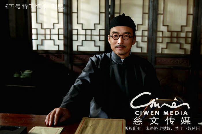 李智博是电视剧《 a target="_blank" href="/item/五号特工组