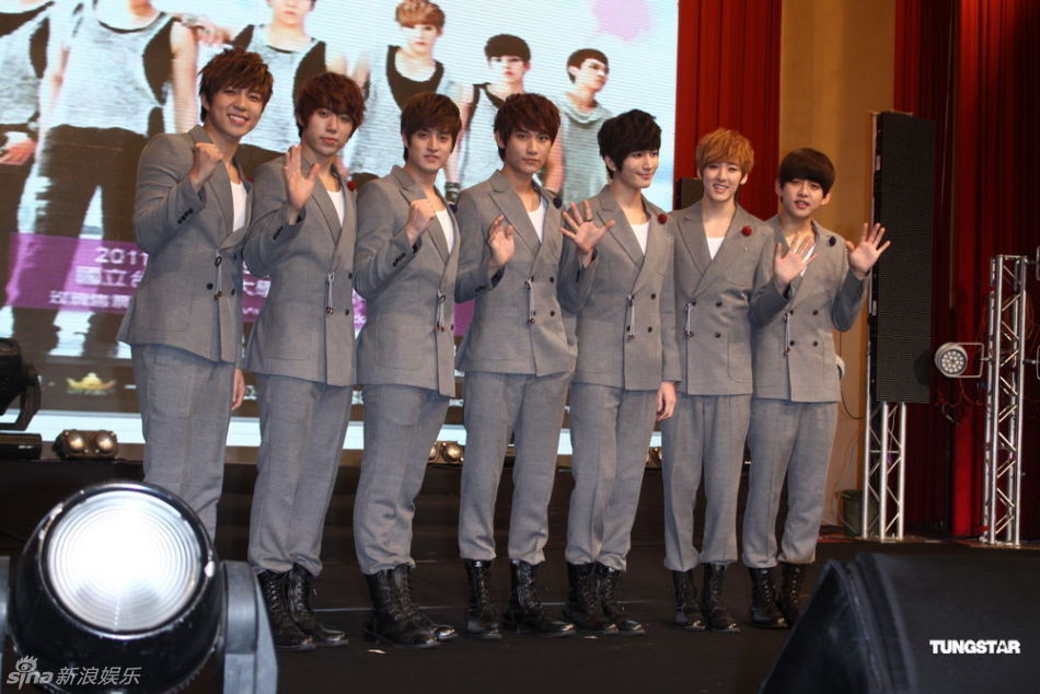 ukiss