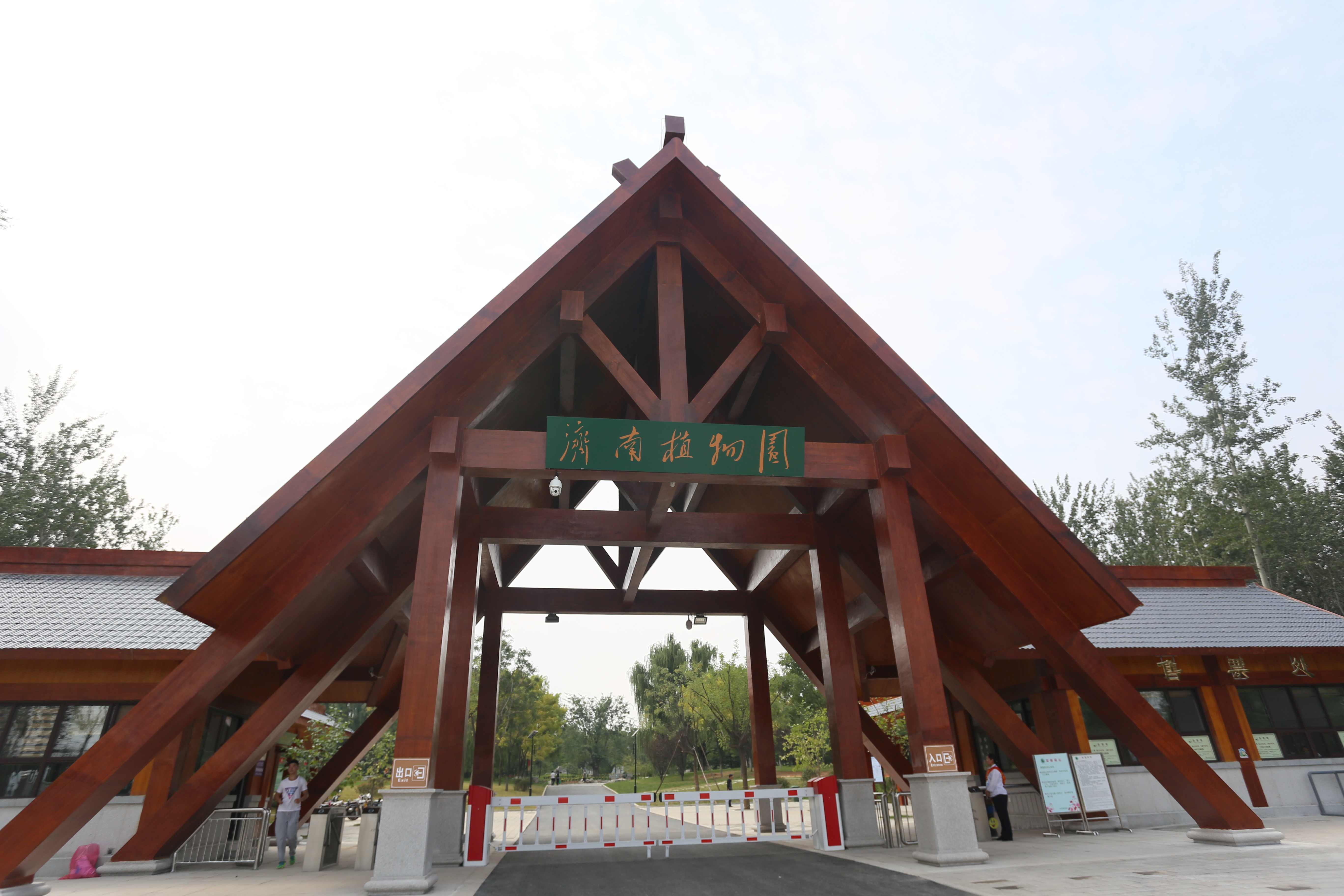  p>济南植物园位于济南市章丘区埠村,占地面积1158亩(2015年数据).