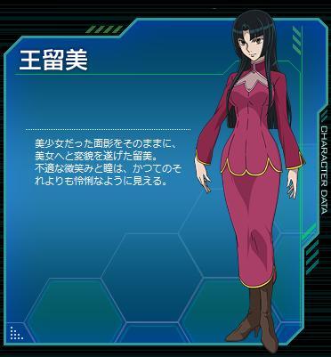 人類革新聯盟 百度百科