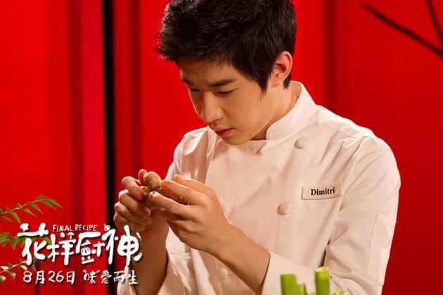  p data-id="gnz7bgb5ls">《花样厨神》是中国电影集团公司,天津世纪