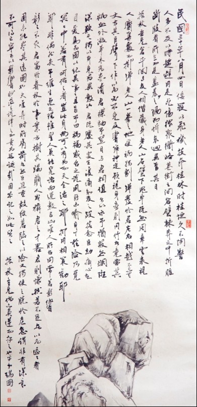 马万里