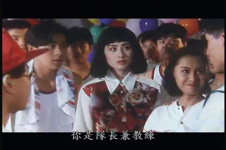 逃学外传taoxuewaizhuan(1988)