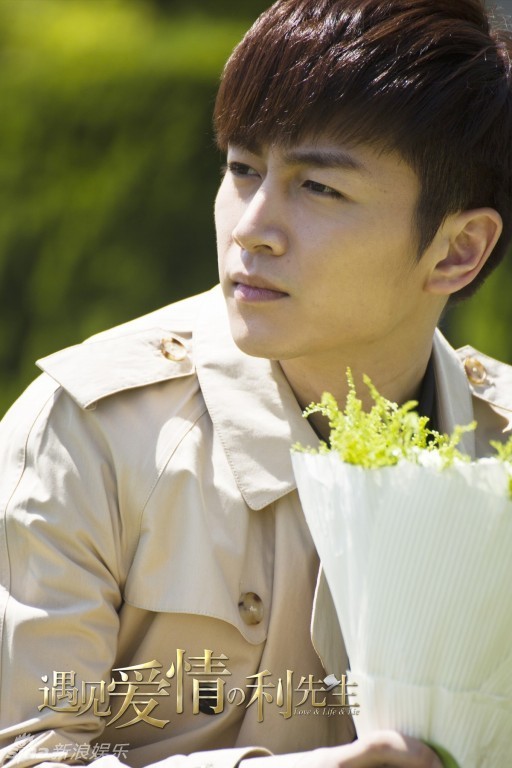 遇见爱情的利先生