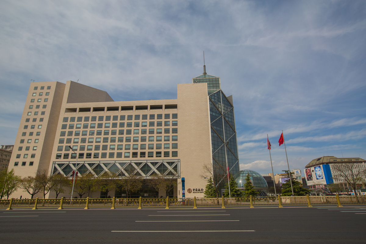  p>中国银行总行大厦位于离故宫约2公里的西单商业闹市区长安街边