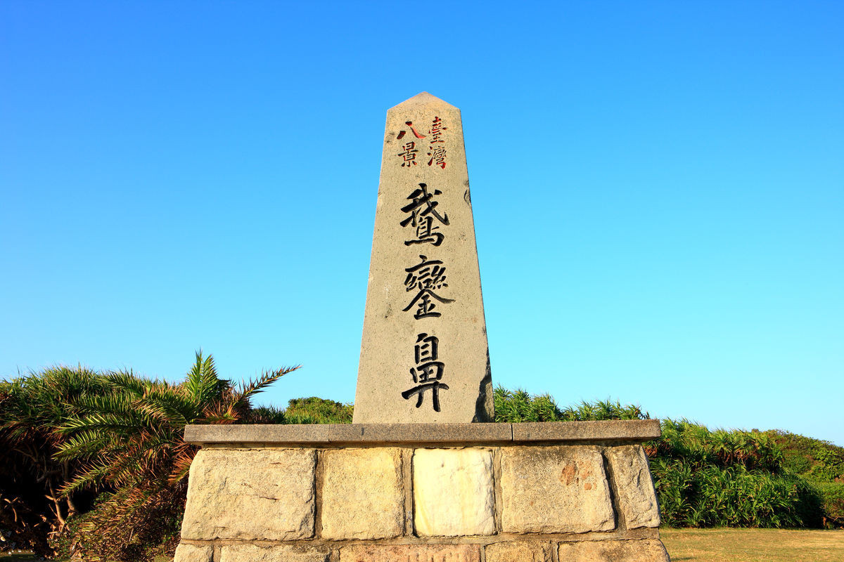  p>屏东县是台湾省下辖县,总面积2775平方千米,2019年全县常住总人口