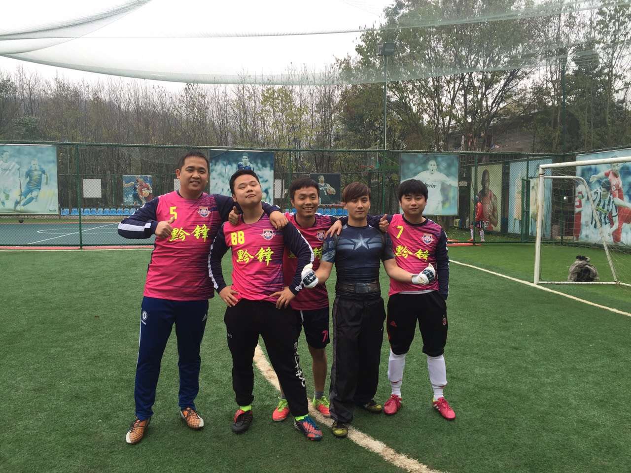 贵州黔锋足球俱乐部