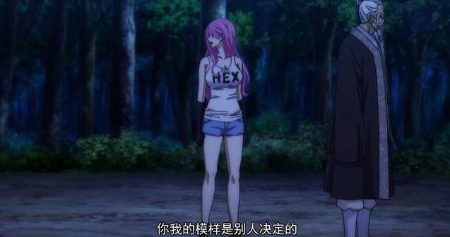 “一人之下”最新集解读，老天师教夏禾做人，却惨被陆瑾杀害？_百科TA说