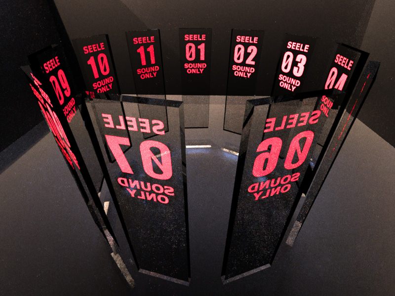 新世纪福音战士