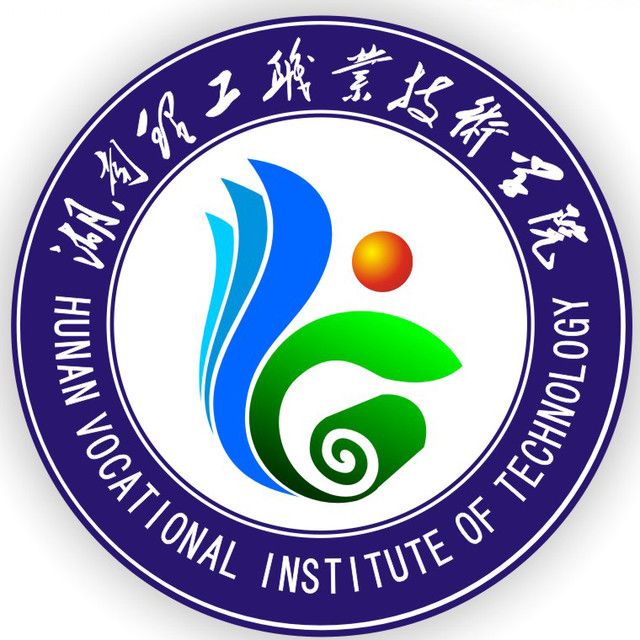 湖南理工职业学院