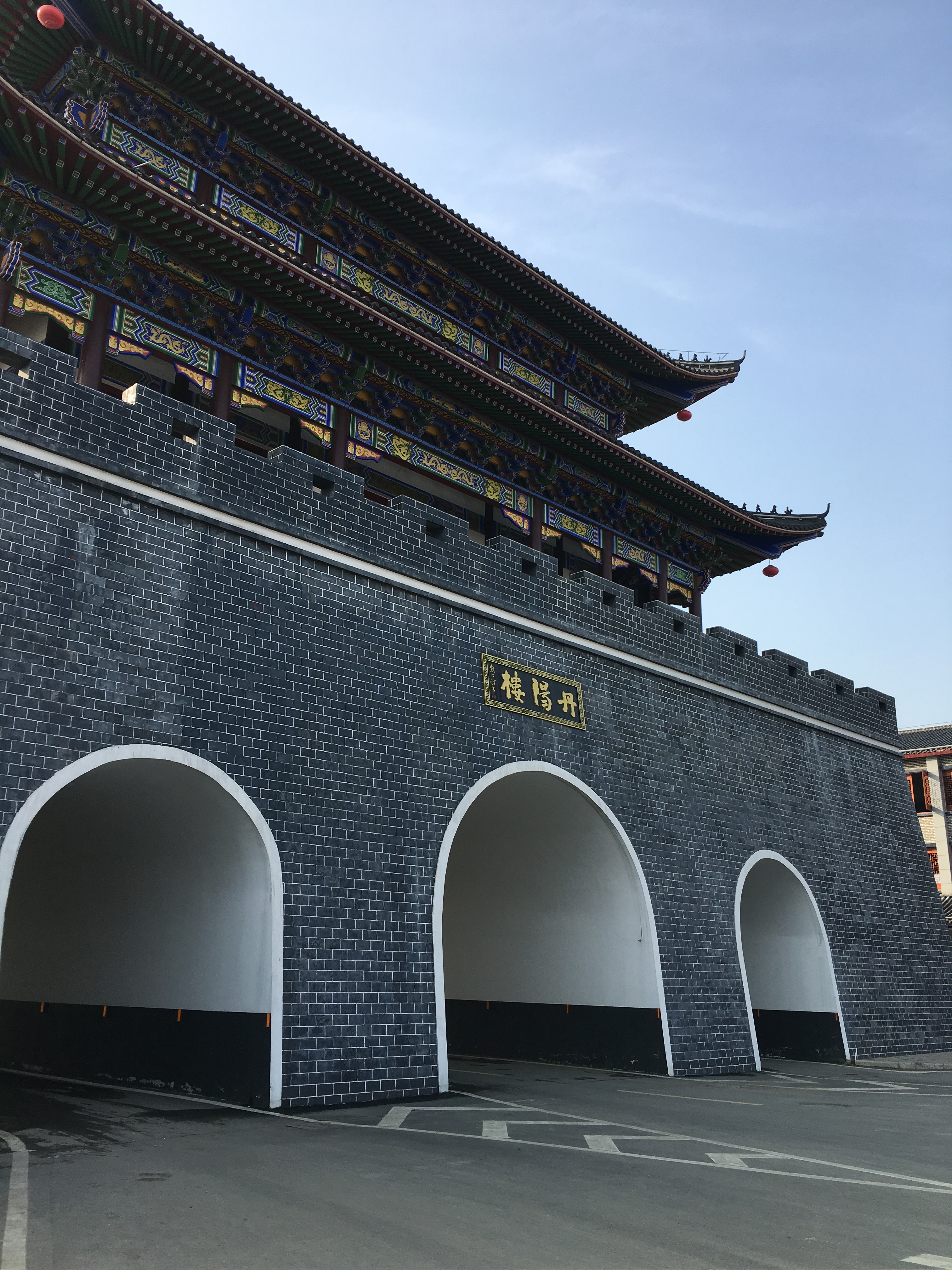 丹阳古镇