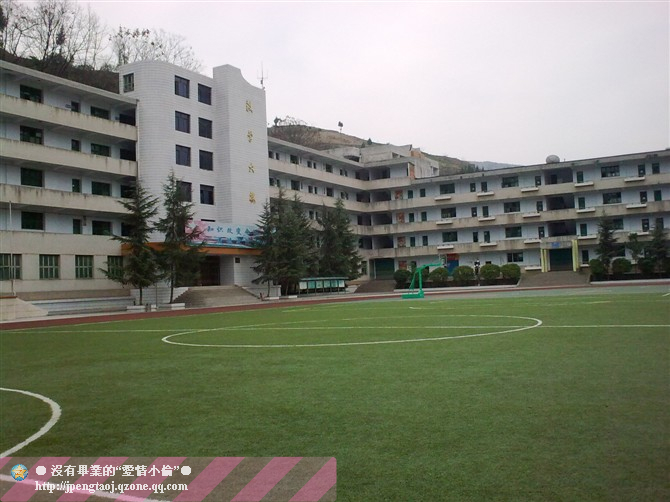 奉节县甲高中学