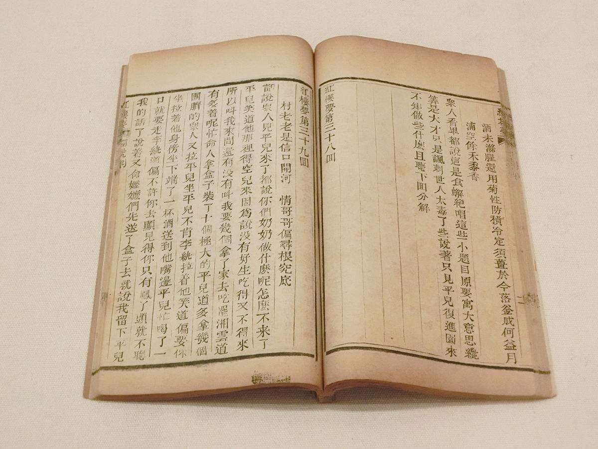  p>《田子》 a target="_blank" href="/item/先秦">先秦 /a>古籍.