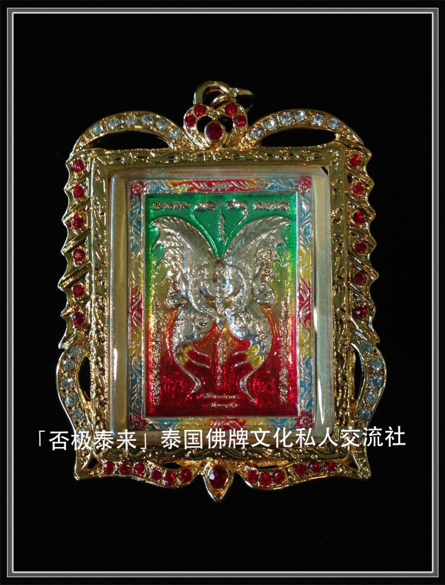 否极泰来泰国佛牌