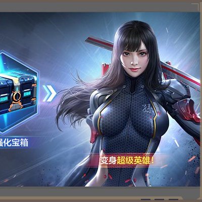  p data-id="trvepunnwagy">孙尚香,是腾讯游戏手游《穿越火线》中首