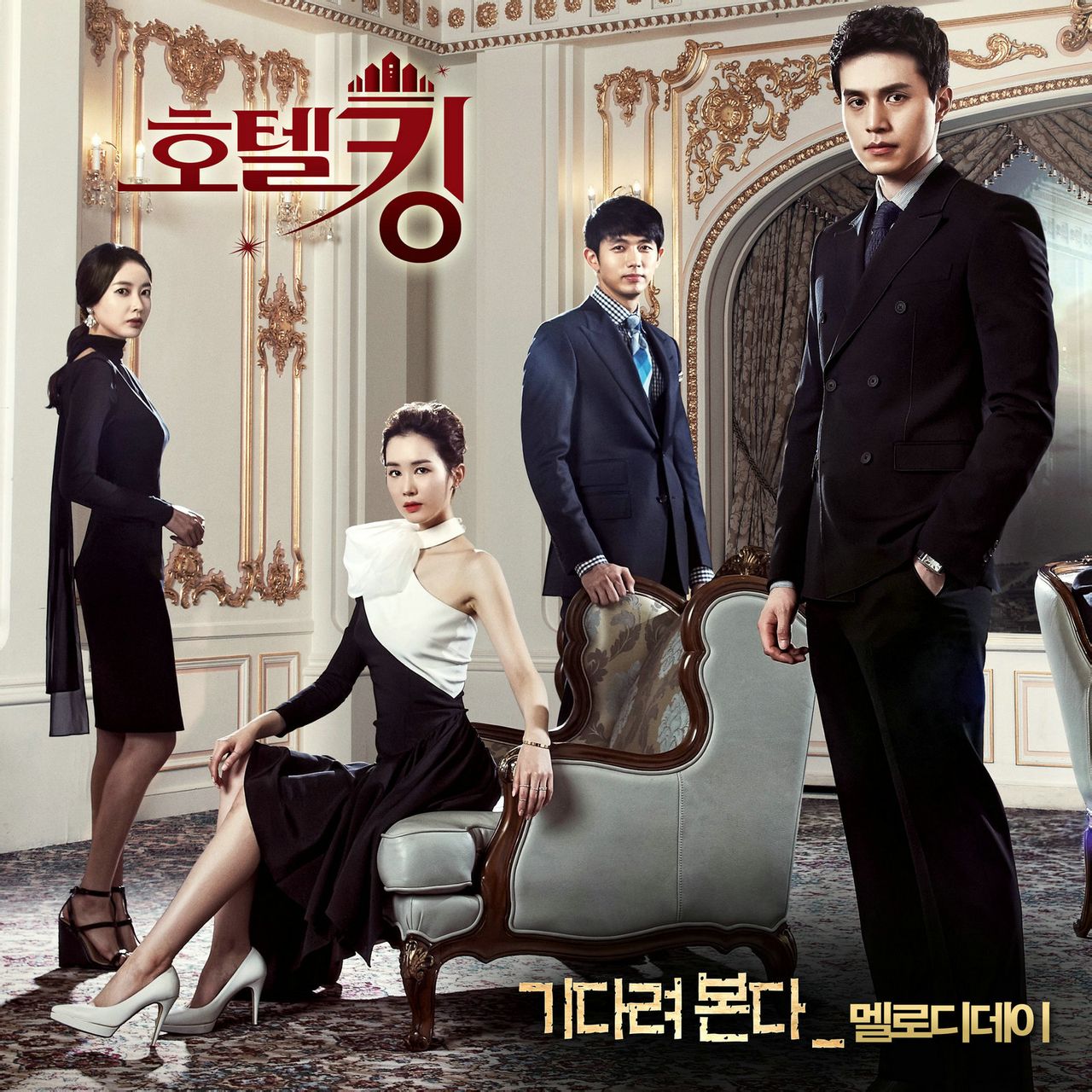  p>《 a>hotel king /a>》(韩文:《         》;中文名:《酒店之王》)