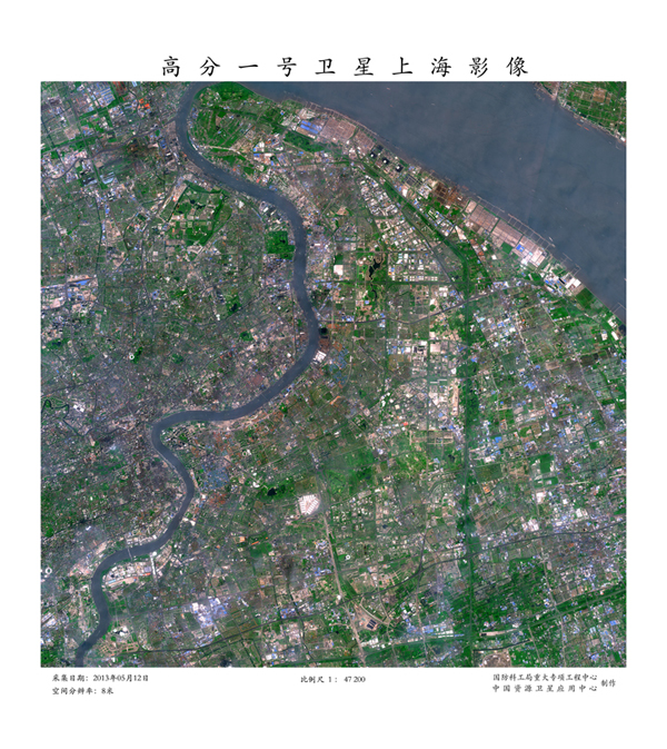 多载荷图像拼接融合技术,高精度高稳定度姿态控制技术,5-8年