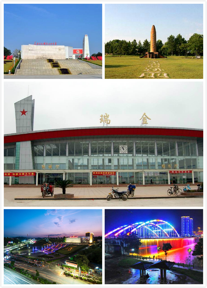  p data-id="go1dl839gw">瑞金市, a target="_blank" href="/item