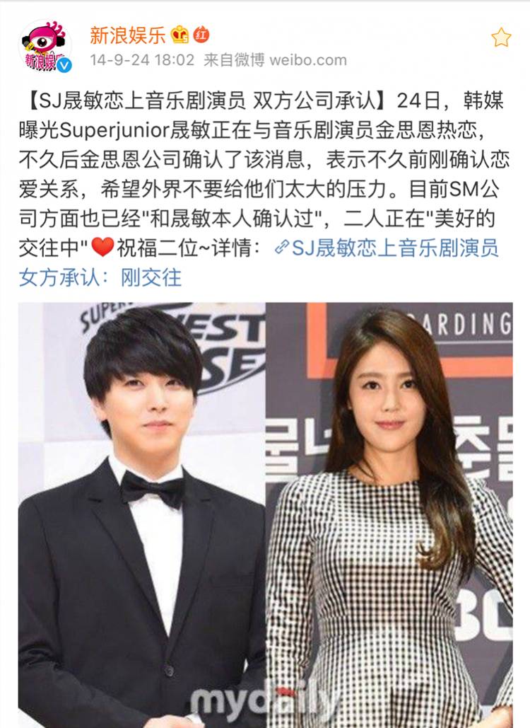 拉黑粉丝、老婆上19禁节目，被逼退团的SJ晟敏都做了什么？_百科TA说