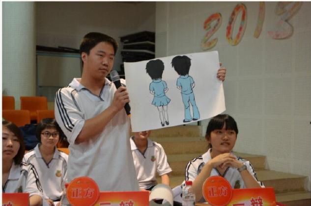 " href="/item/林百欣中学">林百欣中学 /a>委员会领导下的学生社团