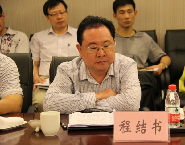 程结书