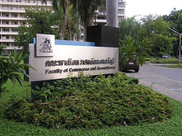  p>朱拉隆功大学(泰语:                     