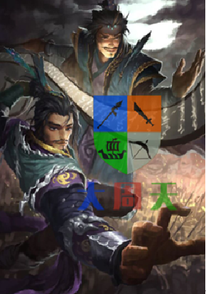 p>【 a target="_blank" href="/item/三国杀大周天/17540786" data