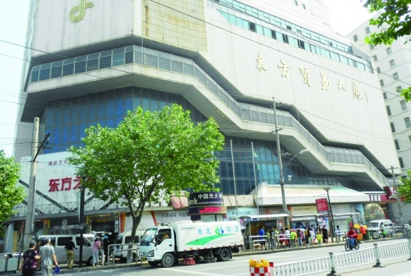 ">东方贸易大厦地处胶州路,紧临中山路商业街,由青岛市供销合作社投资