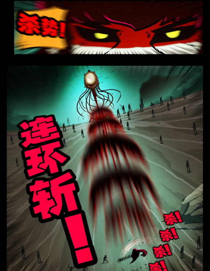 id="178351">漫画 /a>《 a target="_blank" href="/item/尸兄/73077"