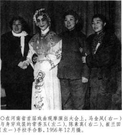 西府调