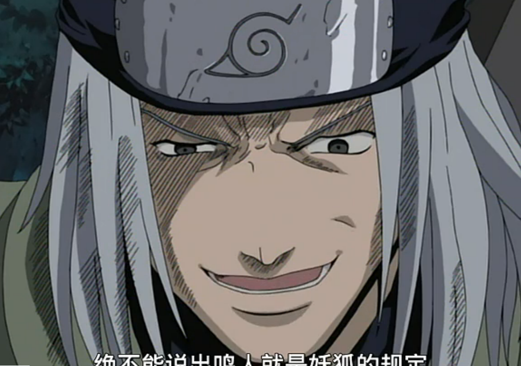  p data-id="go0qzo9s2o">水木,日本漫画《火影忍者》及其衍生作品中